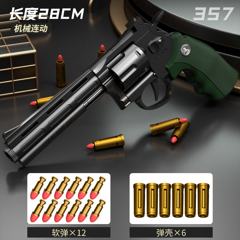 安全软弹玩具枪连发抛壳儿童图片