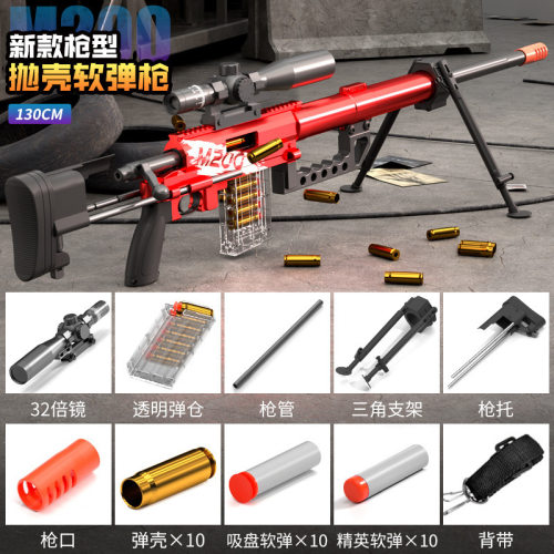 暗区突围妹控mk14仿真铁爪玩具枪 悍迪mk14 乐辉mk14发射器儿童枪