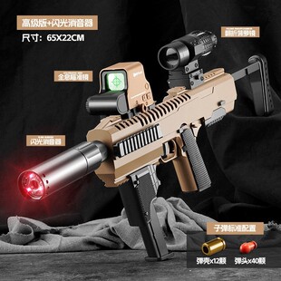 反吹洛洛克半自动软弹枪机械连发千变格洛克自动抛壳五四式 仿手抢