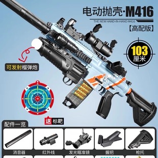 95式突击步自动抛壳软弹枪模型 九五式突击枪 萤火突击法老玩具枪