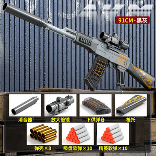 56式冲锋玩具枪 五六式半自动冲锋枪 56式礼宾枪玩具 81式突击步