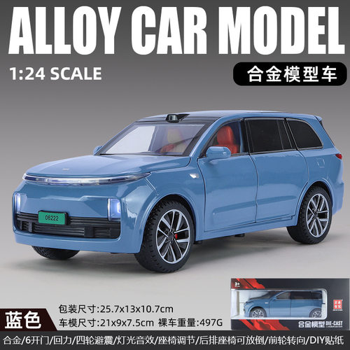 理想l6车模l9模型方程豹豹5玩具车问界m5合金小汽车问界m9 理想l7