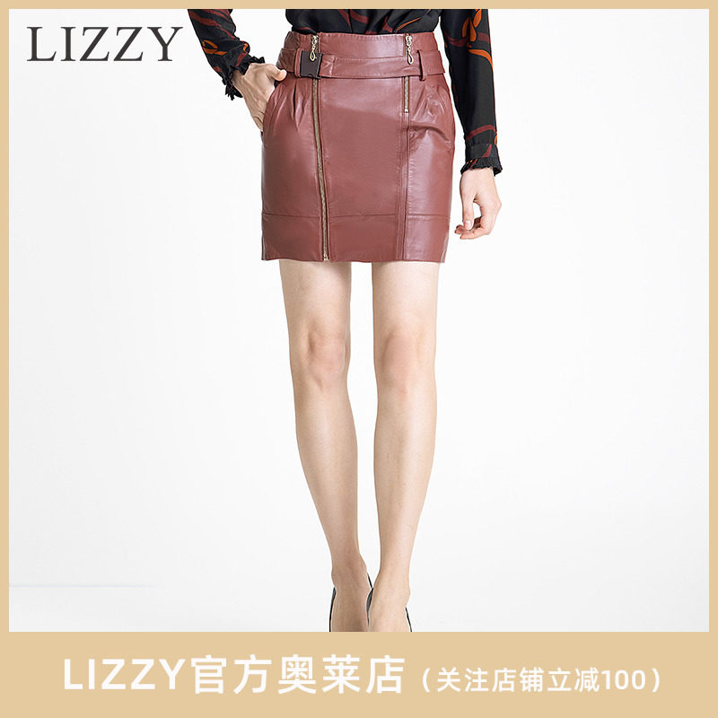 lizzy2024春季新款轻奢女装小绵羊皮复古修身包臀裙短款半身裙