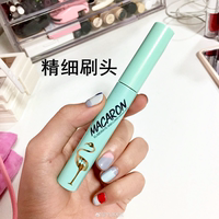 正品火烈鸟马卡龙睫毛膏防水纤长卷翘浓密持久不晕染小刷头初学者