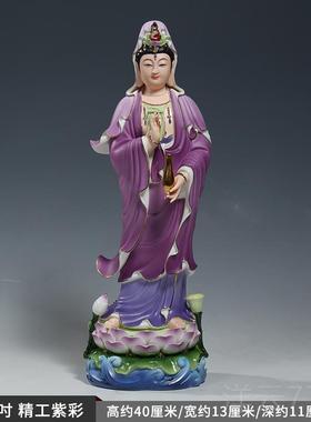 高档16至26寸立像莲观音家菩萨供奉像观音佛笑脸站用陶瓷立式禅意