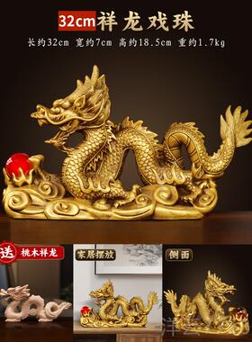 高档摆件吉祥物纯铜五号生肖铜大龙爪金龙招财聚龙财中国龙高档工