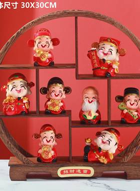 高档创意礼五福财爷招财家神居客酒柜新中式摆件厅办公室开业乔迁