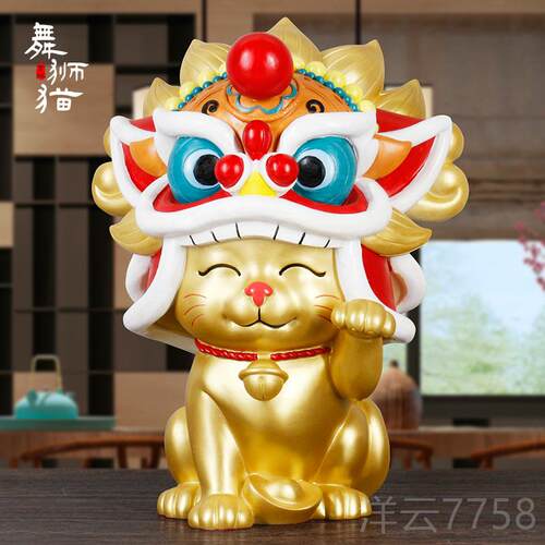 高档舞狮厅招财猫开业摆件家办居客大号高公室生意兴隆档贺礼物发