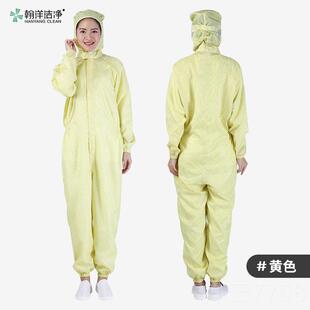 高档连体电洁净服尘服静 配室隔离衣 无药厂工作服车间防静耐高温
