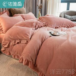 高档夫格牛绒四件套珊瑚绒床单冬季被套加高绒黑色床华笠法奶兰绒