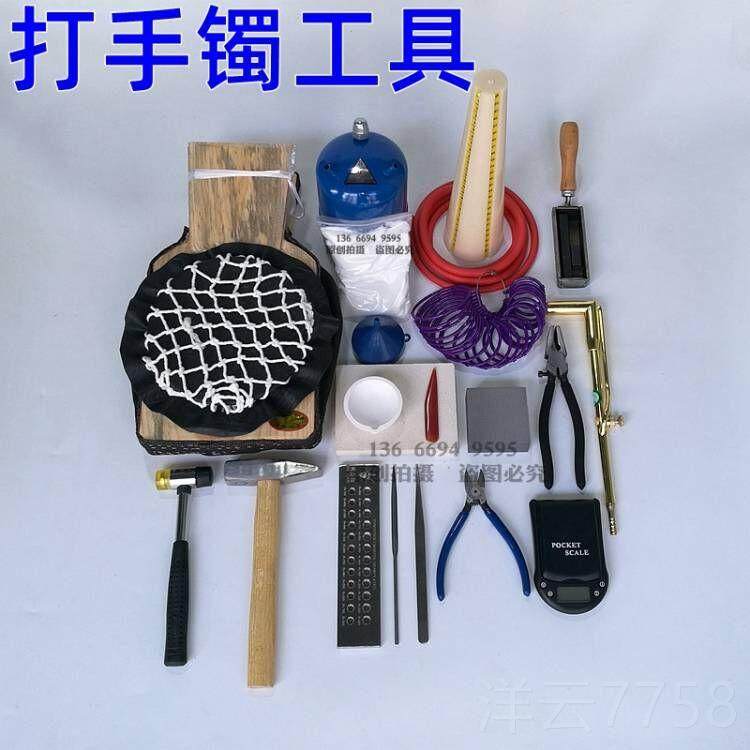 高档皮老虎壶火枪套装球打金银铜饰品加工融化木风油熔工金烧金回,五金/工具,其它工具,淘宝优惠券,粉丝福利购,淘宝优惠卷