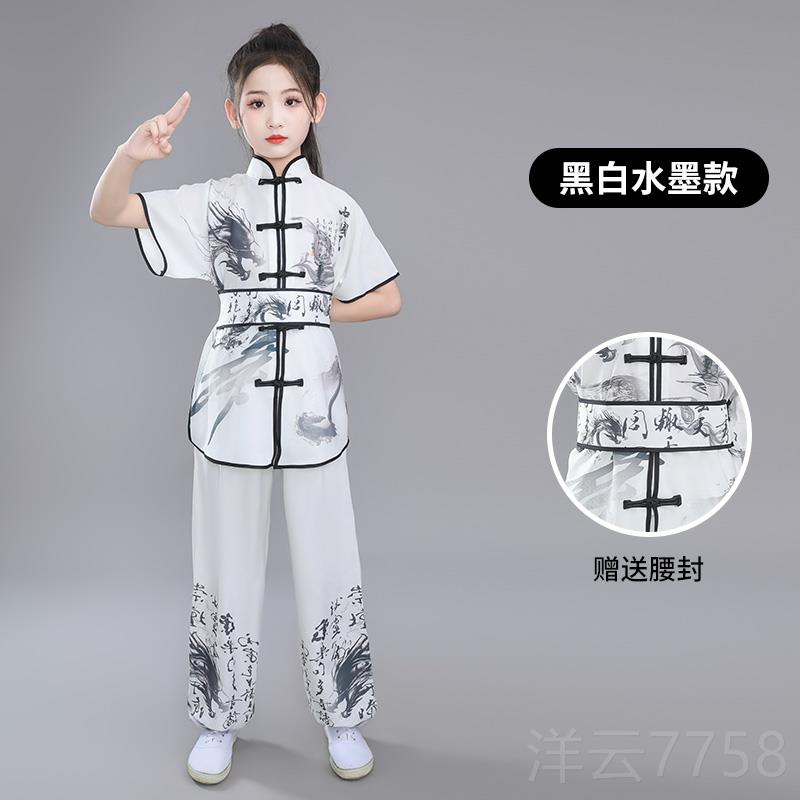 高档六一儿武术演出练服男女中国风武校太童极训服功夫比赛表演童