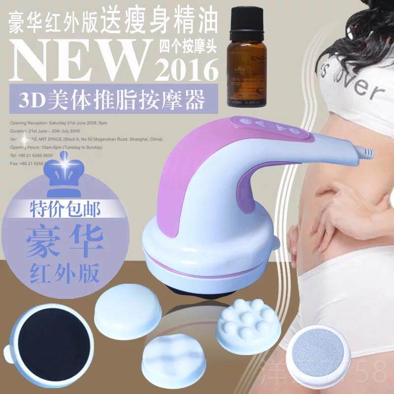 高档人摩神器按推脂器器电动按懒摩甩脂肪机强力震动健身美体仪器