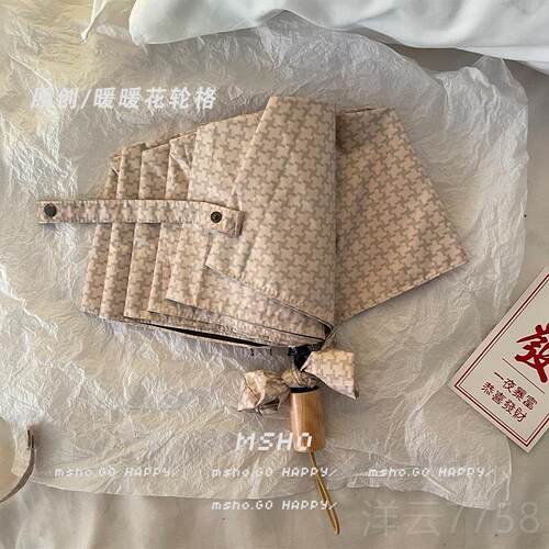 高档msho威尔叠士雨欲伞禁系日系自雨动晴两用男女折防晒紫外线太