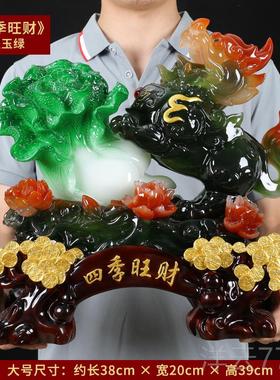 高档四季旺财貔貅摆办件招财聚财白高菜关客厅档装饰公室桌开业玄