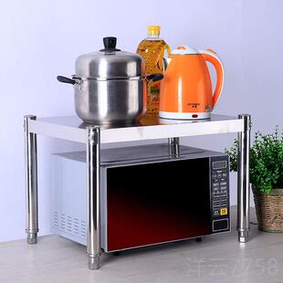 高档厨房单层台面置物架家用箱微层波炉一层调料烤架橱柜夹缝隔架