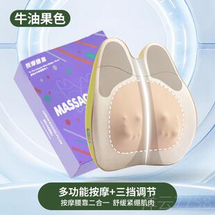 高档络BELOO部按摩仪腰器热敷损护腰背部加热劳腰贝靠垫按摩仪送