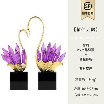 高档高档水晶天鹅装饰现代轻奢摆客厅玄关酒柜摆件礼结婚物乔迁设