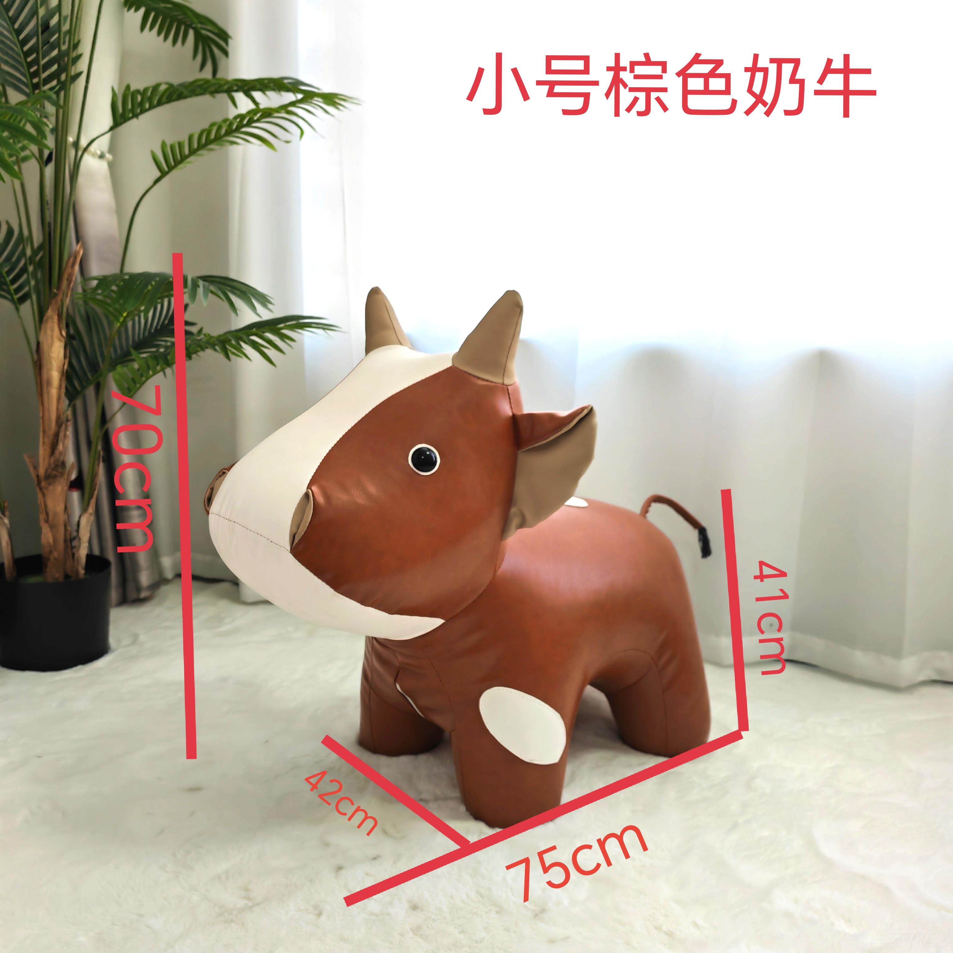 高档精致地创意摆件皮小牛凳子设计师家具样板客间厅落坐凳乔迁质