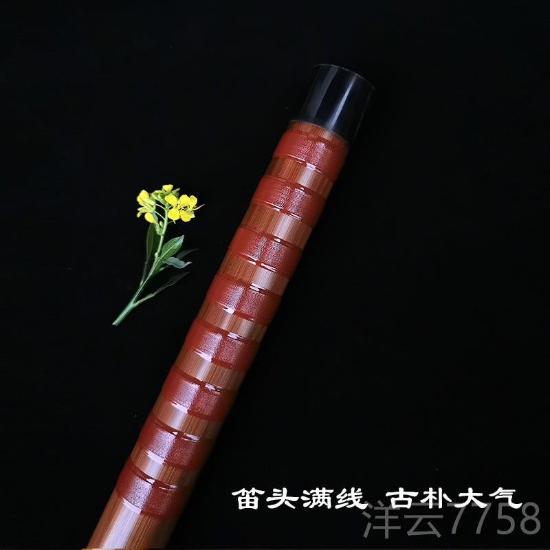 高档子先生品苦竹大漆笛子防裂工竹管笛专业手演精奏横笛演奏民族