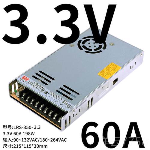 高档LRS-35V0W明纬220V转S24V512V直流开关电源48V15V36NES 3.3一