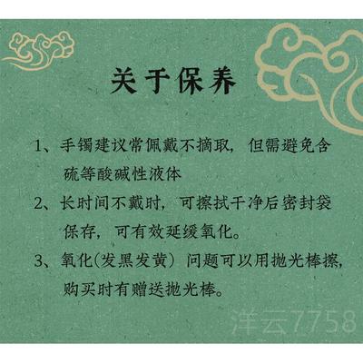 高档《君子慎独》文艺99纯银小细手镯小篆文中国潮字手镯喜竹众原