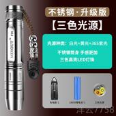 高档M6IXOU照T米欧特 玉石鉴定手m电筒强光珠宝翡翠鉴定35n紫光灯