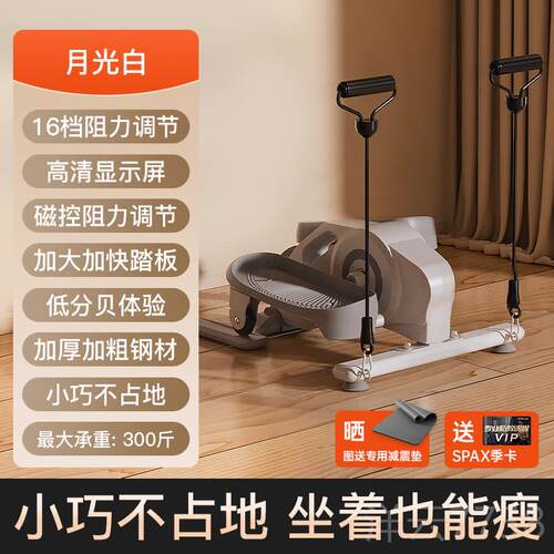 高档佑美迷你椭机家用身型椭圆仪静音走步机太空漫步小脚踏健步圆