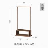 挂衣衣地架落实木简约卧室黑胡桃 新式 高档沐里家中具 如泓衣帽架