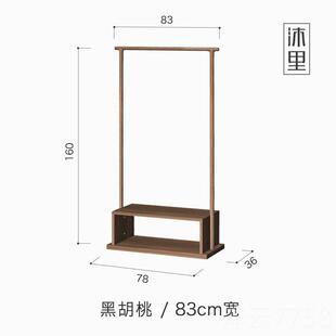 高档沐里家中具/如泓衣帽架/新式挂衣衣地架落实木简约卧室黑胡桃