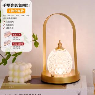 高档手提小夜灯卧室床头台灯电感高充级复古阳台户外桌面灯清吧酒