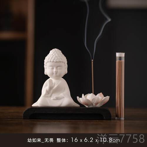 高档禅意白瓷如来宠线香炉香插件中式佛像茶家居客摆桌厅茶茶空间