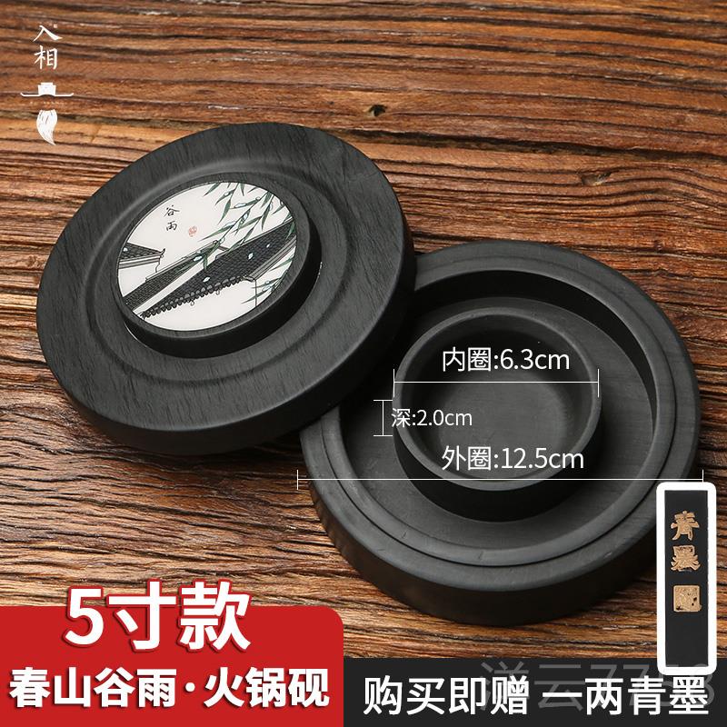 高档火锅砚台书法专用原石砚台多功能带发盖双初圈防蒸墨液不干学