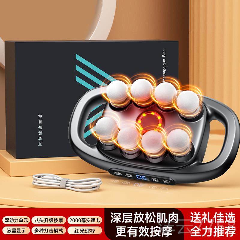 高档德国肌肉按女放摩器8头筋松膜枪男士专用肌膜仪生多功能颈膜,个人护理/保健/按摩器材,按摩枪,淘宝优惠券,粉丝福利购,淘宝优惠卷