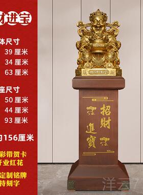 高档招财进财神摆供奉司开业公礼件物办公室宝乔迁酒店大厅落地装