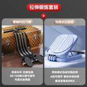高档多功背男士 器脚蹬拉力器中老年弹拉力绳锻炼家用能材开瘦肚子