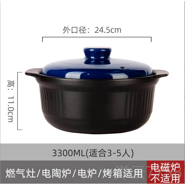 高档康舒气砂锅炖锅家用煲汤明火直温烧耐高煲小煤灶沙锅汤燃气陶