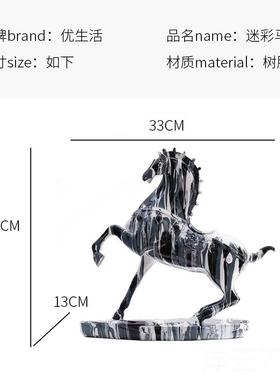高档到现代意轻奢彩色马创桌面摆件马成骏功客厅办公室书房装饰品