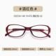 高档近雅视女眼镜可配视度数防蓝光TR变色镶钻全框优近配镜眼镜框