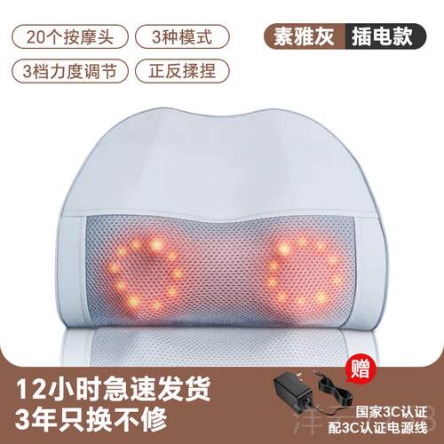 高档立昌颈椎按摩仪腰部背按部肩摩枕器揉靠垫多功能全身捏热敷送