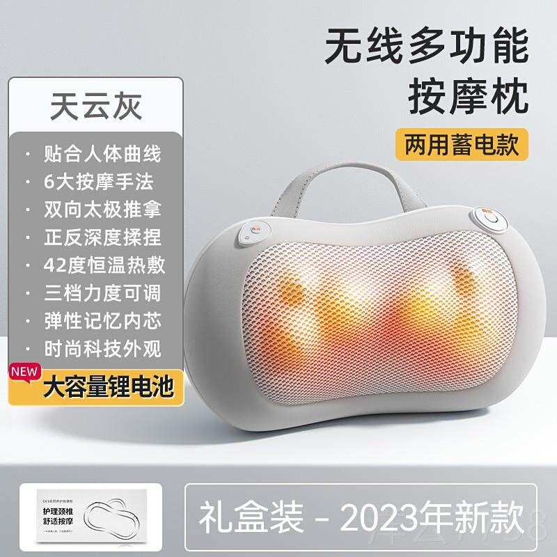 高档O腰ES全身按摩器多功能肩颈椎部背仪部腹部按摩家用颈揉捏按