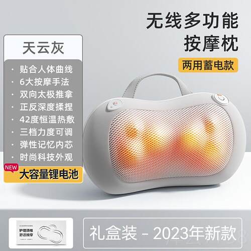 高档O腰ES全身按摩器多功能肩颈椎部背仪部腹部按摩家用颈揉捏按