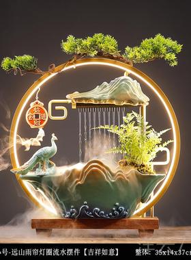 高档招财水泉摆件创流意喷公循环水中式家居客厅办室桌面装饰开业