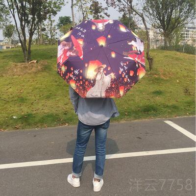 高档天官赐福晴胶伞太子悦神谢怜花城动漫周边黑遮阳伞太阳雨男女