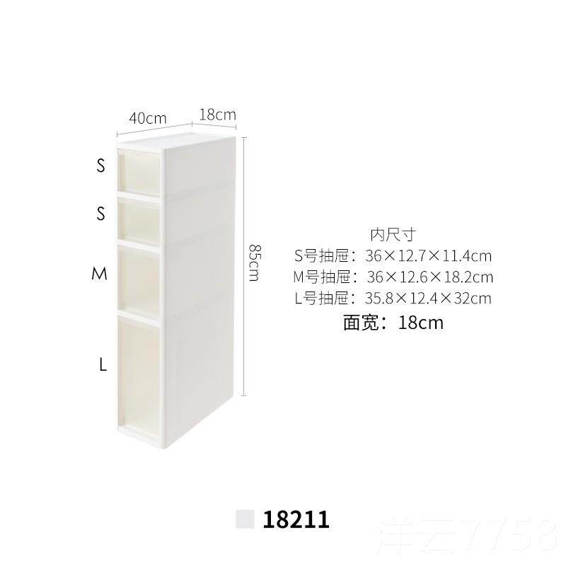 高档JEJ日本进夹收纳柜抽屉家用厨房边缝柜缝卫生间窄缝隙储口物