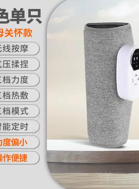 高档科贝斯腿按摩部器主机可拆便卸携揉捏热敷仪气压小腿肌肉按摩