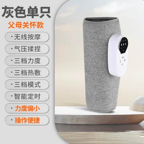 高档科贝斯腿按摩部器主机可拆便卸携揉捏热敷仪气压小腿肌肉按摩