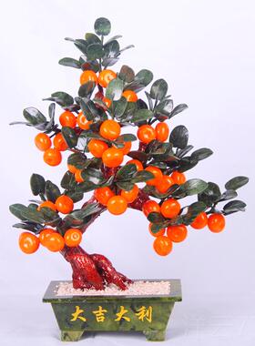 高档2客厅中式酒柜装饰品1小桔子树玉架器工艺品玄关博古玉石盆景