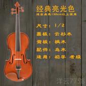 高档丝克莉娜V蒂03实木手工考成人小提琴儿童初学者专业级级演奏