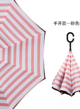 高档创意双层免持式可男女反伞汽立车长柄直杆伞雨站向伞定制logo